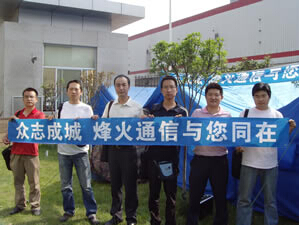 烽火通信：力推绿色节能 打造高端市场