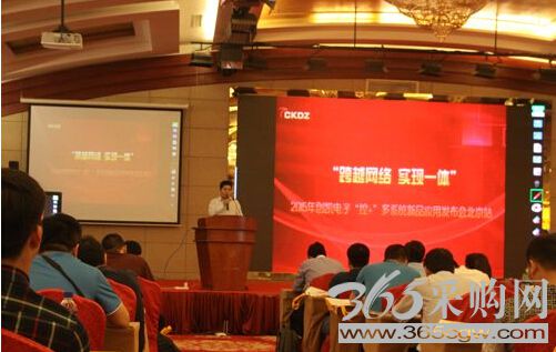 创凯“控+”多系统新品应用发布会在京召开