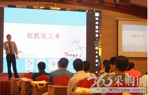 创凯“控+”多系统新品应用发布会在京召开