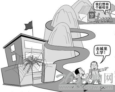 乡村教育怎么办？建好的学校为何成“空校”？