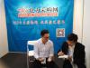 中国全电展——365电力采购网参展精彩瞬间