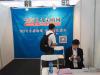 中国全电展——365电力采购网参展精彩瞬间