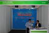 中国全电展——365电力采购网参展精彩瞬间