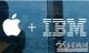 苹果IBM合作更进一步 推应用进军教育领域