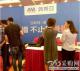学习与发展大会北京召开 奥威亚提供独家录制服务