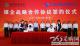 中国电建与中国农业银行签署战略合作协议
