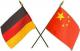 深度分析：中国制造2025与德国工业4.0的差异
