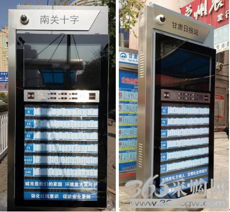 上海正先电子站牌：公交大数据“互联网+”运用