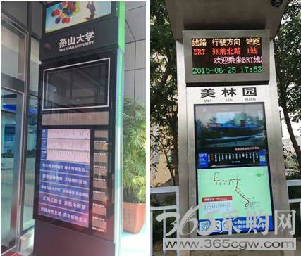上海正先电子站牌：公交大数据“互联网+”运用