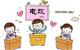 解读新一轮电改 电价改革依然是主线