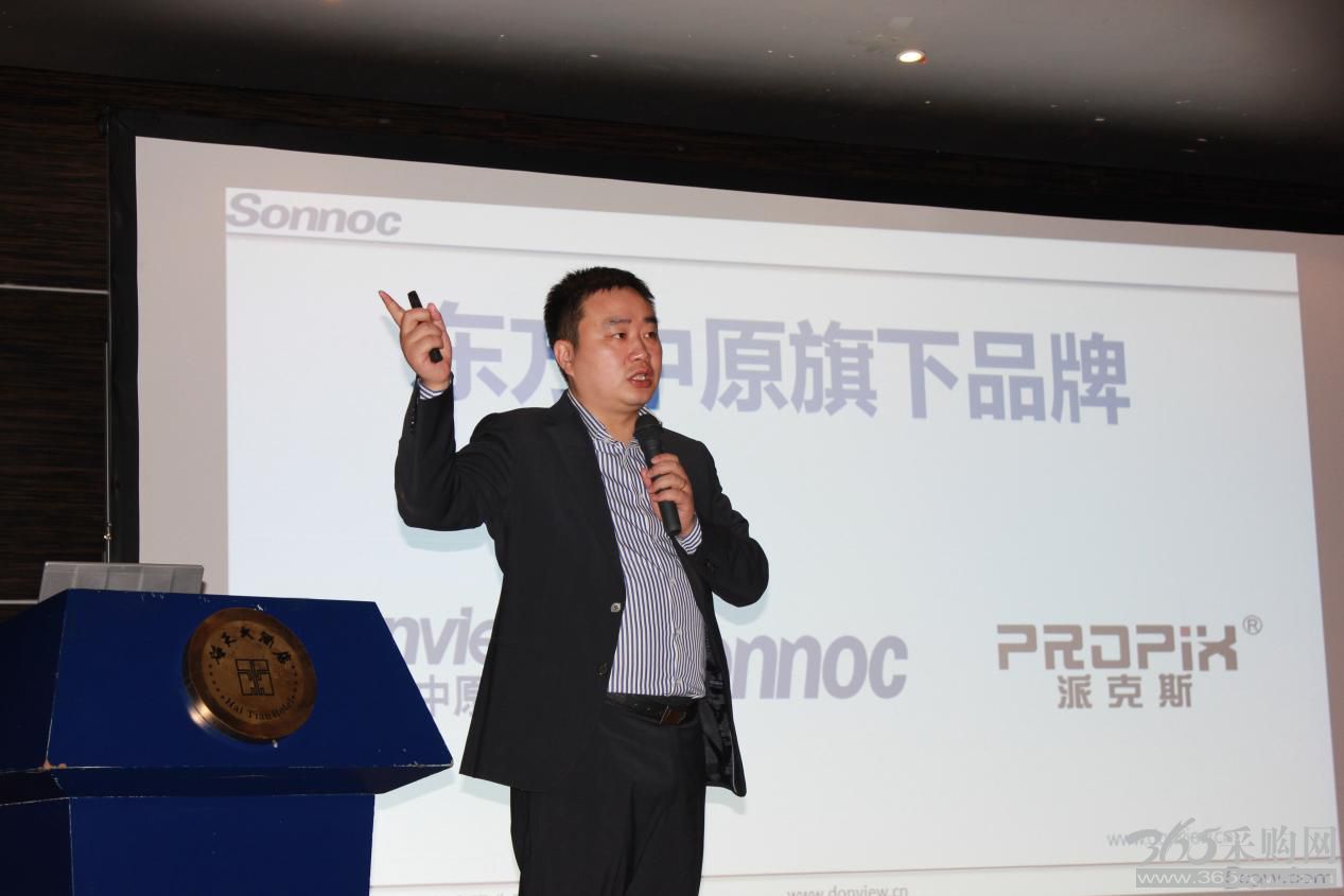 东方中原山东分公司总经理杨波 