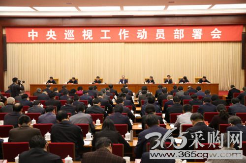 2016年中央第一轮巡视32家单位 对4省“回头看”