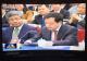 全国两会上南存辉与习近平面对面