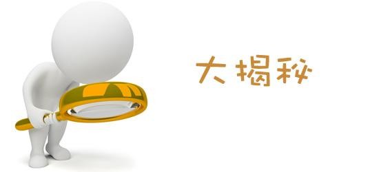 揭秘：输配电价改革背后最重要的几件事！
