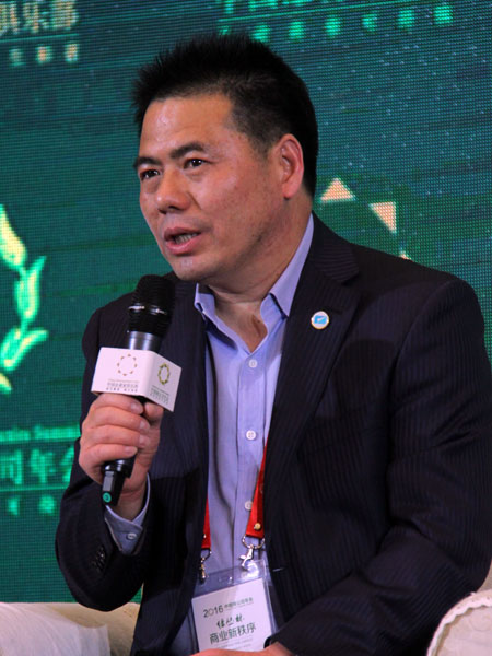 远东控股蒋锡培：有颠覆性技术者得天下