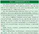 湖南十三五规划：到2020年太阳能等新能源装机9.8GW