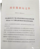 为什么发电量负增长 煤电投资仍高烧不退？