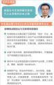 李克强：制造业与互联网融合是现代工业发展的必由之路