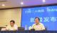 四川对非电力行业128台火电机组实行提标改造
