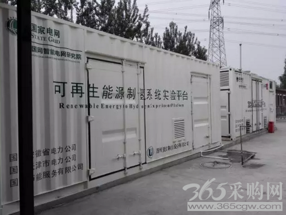 全球能源互联网的技术支持 不同电制电网如何互联互通？