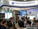 太平洋光纤光缆盛装亮相第九届中国（济南）国际信息技术博览会