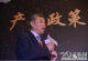 听说特朗普的能源观又在玩变脸 到底是想闹哪样？