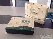 广州萝岗区点心包装纸盒，手提纸盒制作设计，纸盒订购