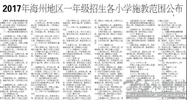 QQ截图20170628092745
