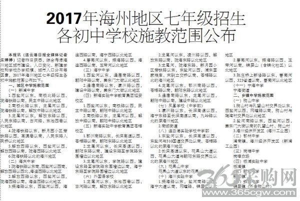 QQ截图20170628092824
