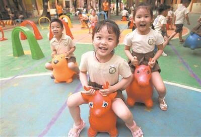 幼儿园
