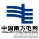 广州供电推进未来三年电力建设 总投资100亿元