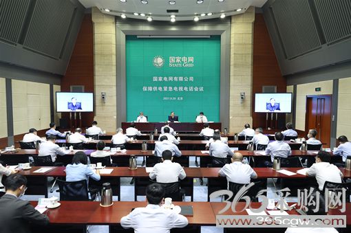 践行人民电业为人民企业宗旨</p><p>　　全力保安全保民生保重点供电