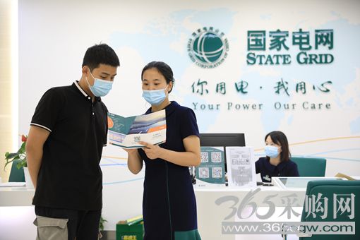 践行人民电业为人民企业宗旨</p><p>　　全力保安全保民生保重点供电
