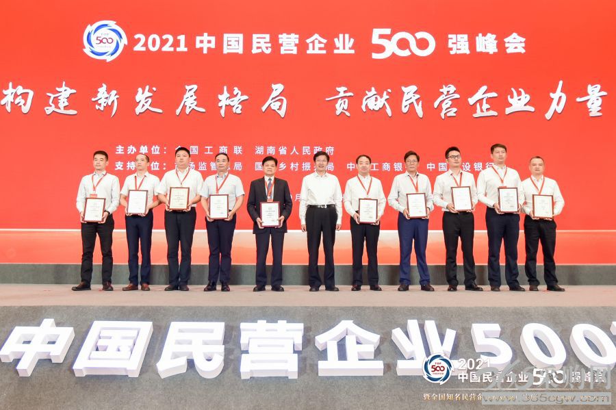 微信图片_20210927165939.jpg