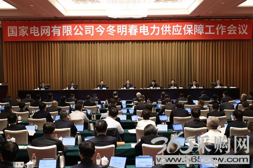 扛起电网责任全力保障供电</p><p>　　高质量高标准完成目标任务
