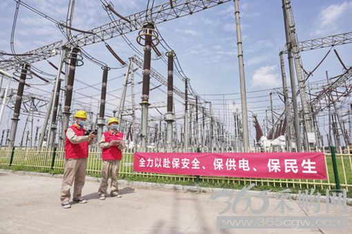 扛起电网责任全力保障供电</p><p>　　高质量高标准完成目标任务