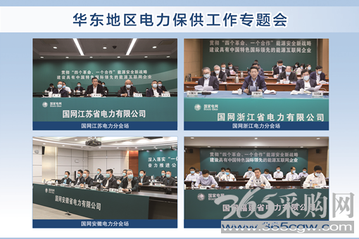 责任再压紧措施再落实服务更优质</p><p>　　坚决打好今冬明春电力保供的硬仗