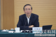 国家电网公司召开华东地区电力保供工作专题会