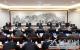 国网公司党组理论学习中心组（扩大）开展集体学习