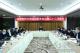 国家电网公司董事会二届二十三次会议召开