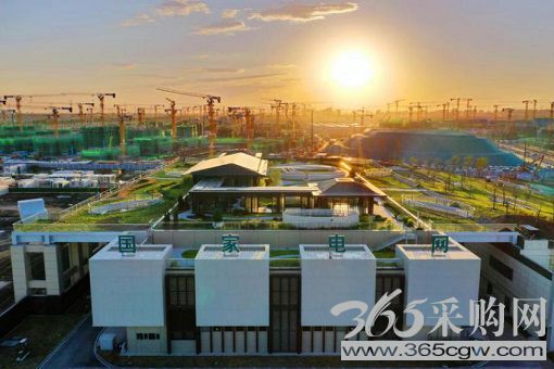 打造世界一流城市电网</p><p>　　全心服务创造“雄安质量”