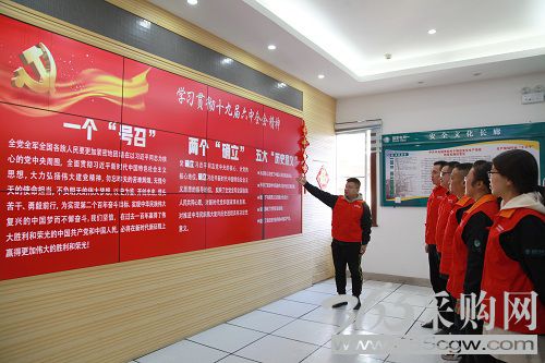奋力谱写中华民族伟大复兴的国网篇章