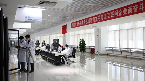 坚持稳中求进工作总基调</p><p> 勇毅前行推进高质量发展