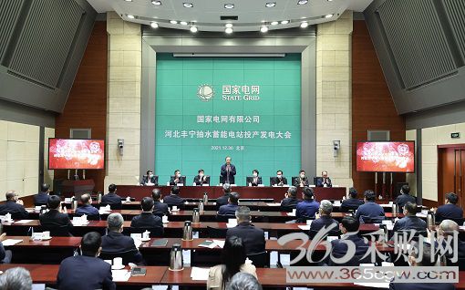 奉献绿色电力 点亮精彩冬奥