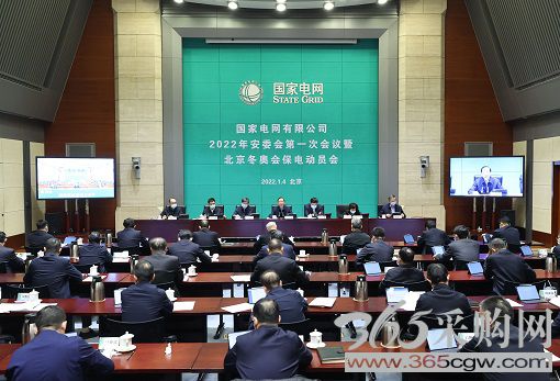 管理强安铁腕治安改革促安科技保安</p><p>　　成就冰雪梦想谱写保电必胜奋斗华章