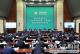 国网公司召开2022年安委会第一次会议暨北京冬奥会保电动员会