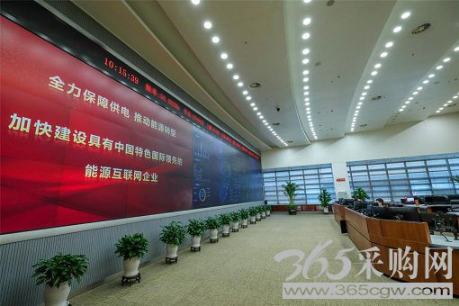 稳字当头全力保障供电</p><p>　　稳中求进推动能源转型