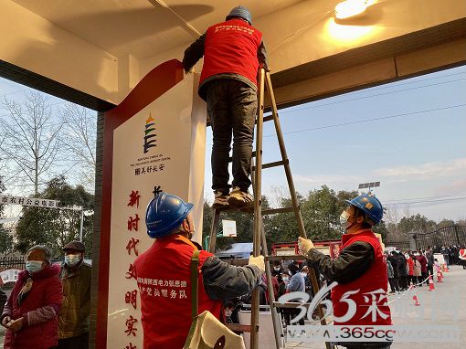 稳字当头全力保障供电</p><p>　　稳中求进推动能源转型