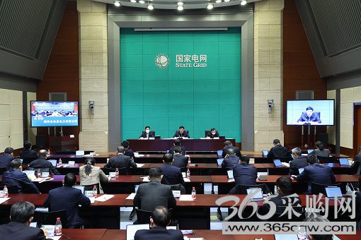 公司召开2022年改革攻坚和产业发展工作会议