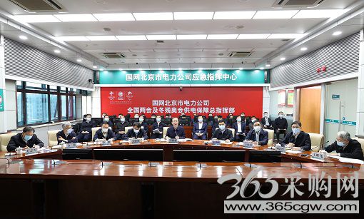 强化政治担当发扬铁军精神</p><p> 再接再厉圆满完成保电任务
